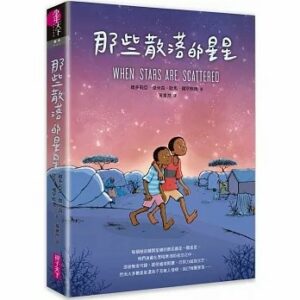 原來世界是這樣子啊！/小魯出版
