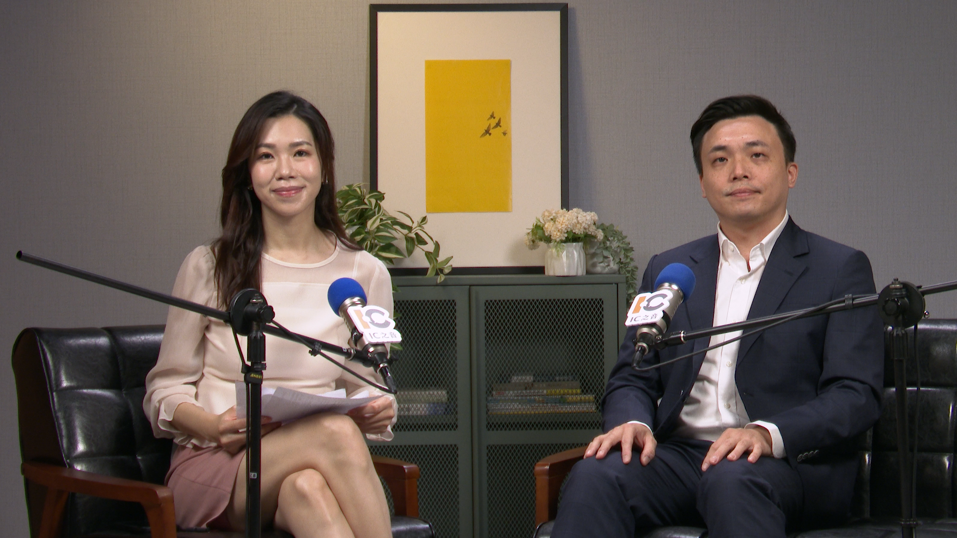 EP246【科技趨勢話題】生成式AI 席捲全球！Dell 的策略佈局與致勝思維？ Ft.台灣戴爾科技集團技術副總經理梁匯華｜IC之音竹科廣播