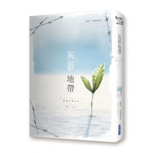 《博物館偵探骨爾摩斯1：消失的皇家藍鑽》＆《博物館偵探骨爾摩斯2：沼澤妖怪的傳說》/親子天下出版